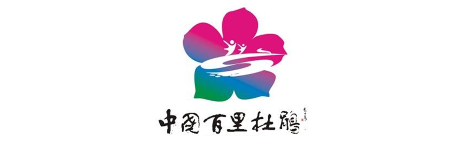 华体会官网hth